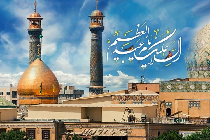 برگزاري مسابقه کتابخواني از کتاب «فرد و جامعه متعالي» در ايام دهه کرامت