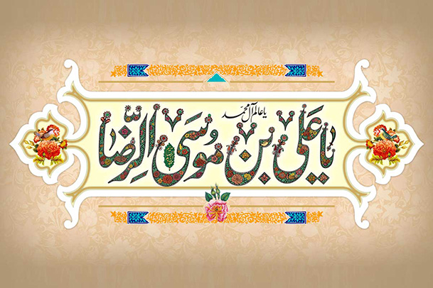 سنگ تمام کانونهاي مساجد استان فارس در ولادت امام مهرباني ها با برپايي جشن و موکب