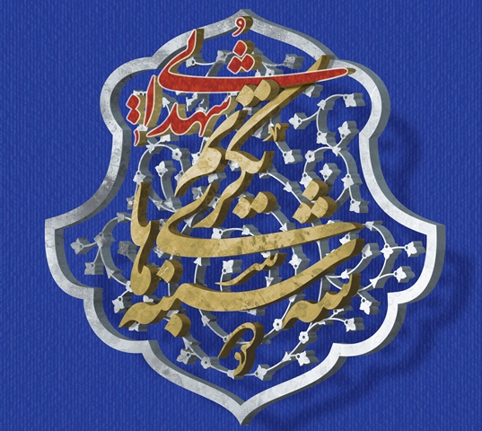 آئين تجليل از شهداي کانونهاي مساجد استان فارس برگزار ميشود