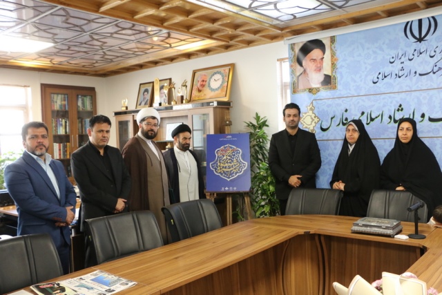 آئين تجليل از شهداي کانونهاي مساجد استان فارس در قالب طرح ملي «سهشنبههاي تکريم شهدايي» برگزار شد